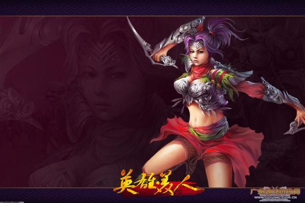 2024年值得回忆的80后经典游戏(图1)